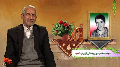 نماز جمعه پسرم ترک نمی‌شد