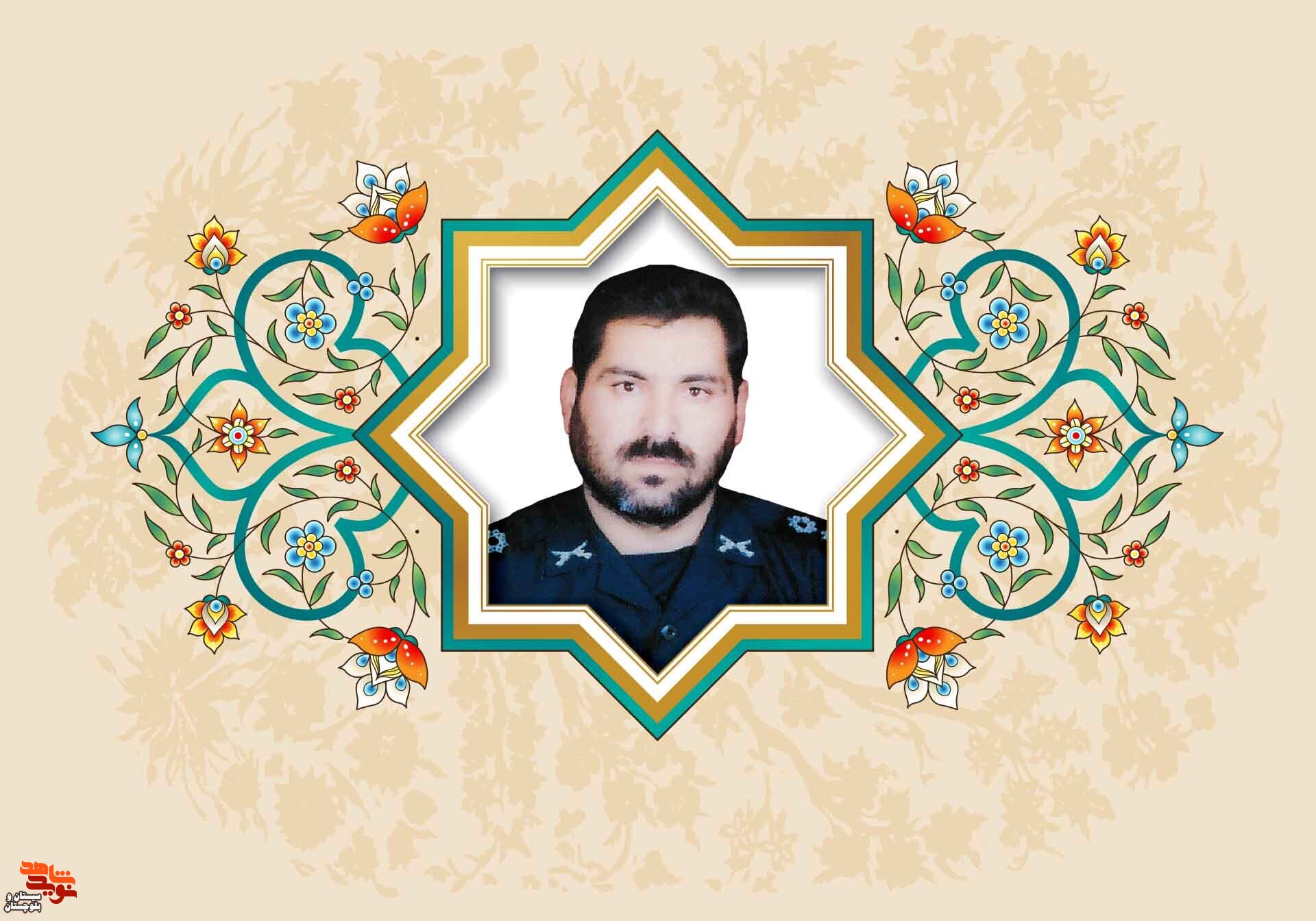 راه شهدا را ادامه دهید