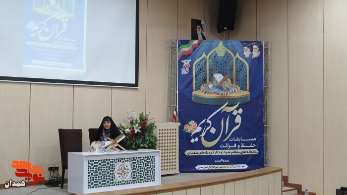 گزارش تصویری| مرحله استانی مسابقات قرآن کریم