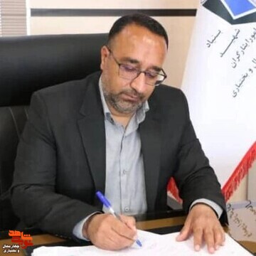 پیام  تسلیت مدیرکل بنیاد شهید استان چهارمحال و بختیاری