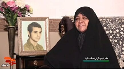 پسرم را خدا انتخاب کرده بود