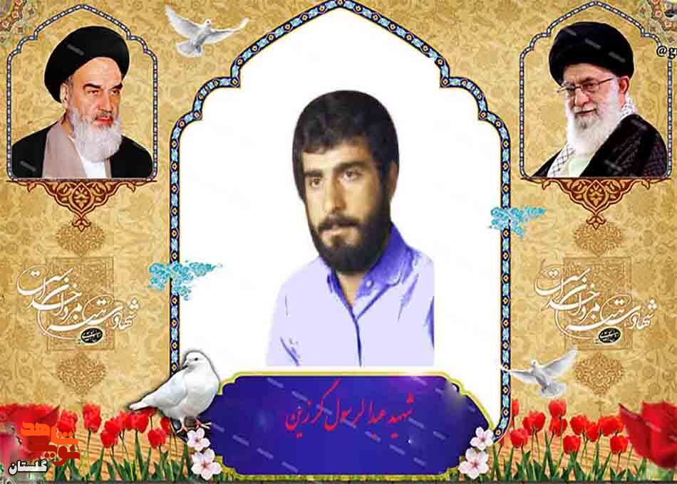 ما باید یار و یاور امام خمینی باشیم