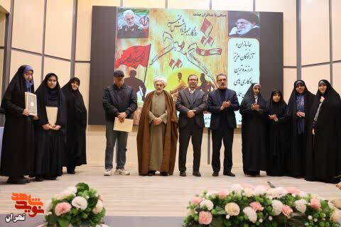 مراسم یادواره صبحی با مسافران بهشت