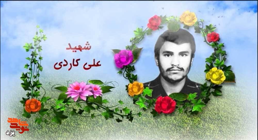 تیزر | امروز روز توست؛ شهید «باقر کفاش»