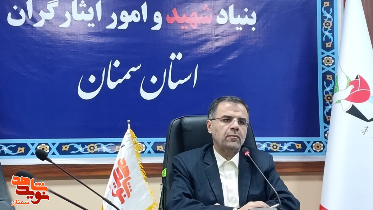 شهدا مظهر وفاق، مقاومت و هم‌دلی