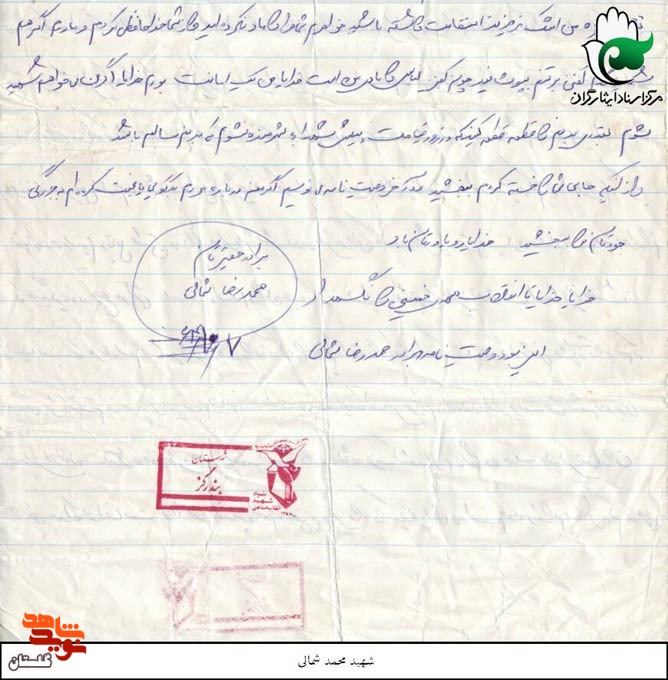 خارج شدن از خط امام برابر است با قدم گذاشتن در جهنم