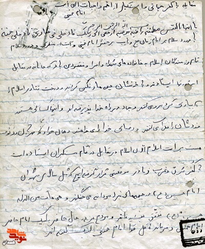 جهاد در مقابل کفر بر مسلمانان واجب است