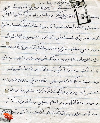 جهاد در مقابل کفر بر مسلمانان واجب است