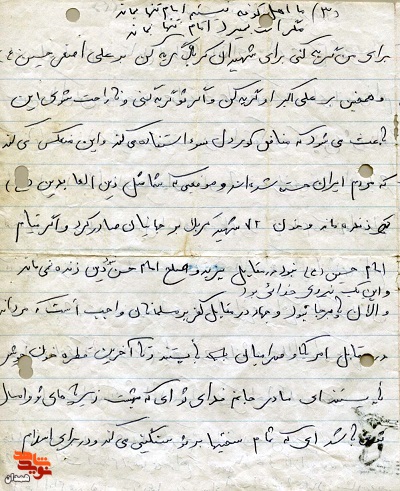 جهاد در مقابل کفر بر مسلمانان واجب است