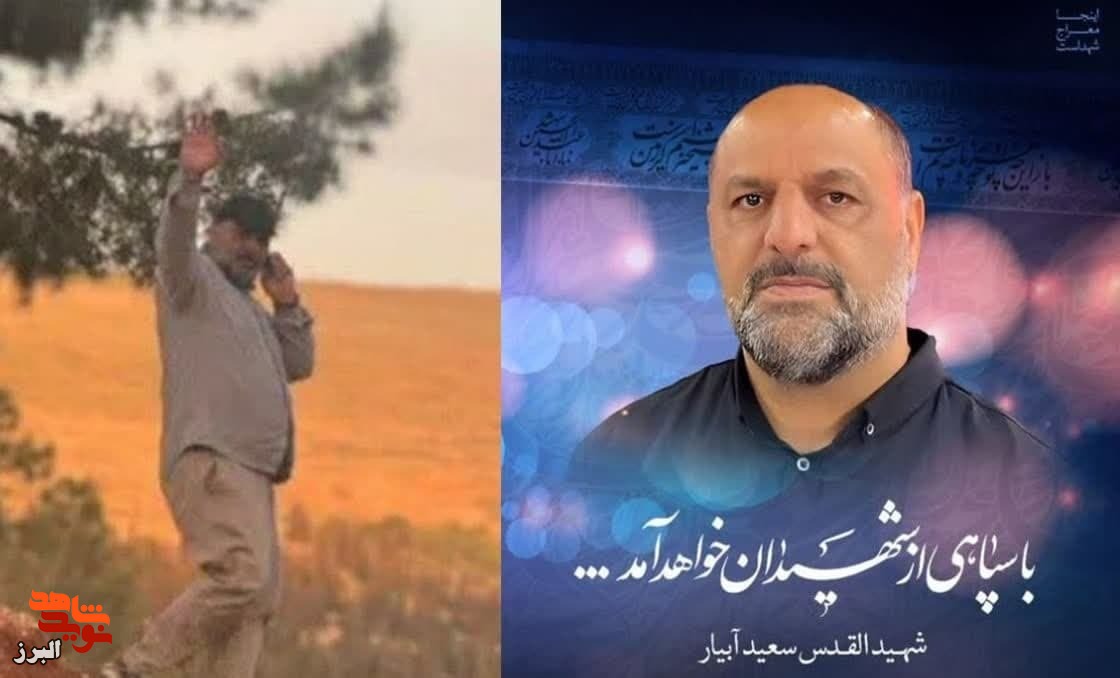 پاسدار مدافع حرم