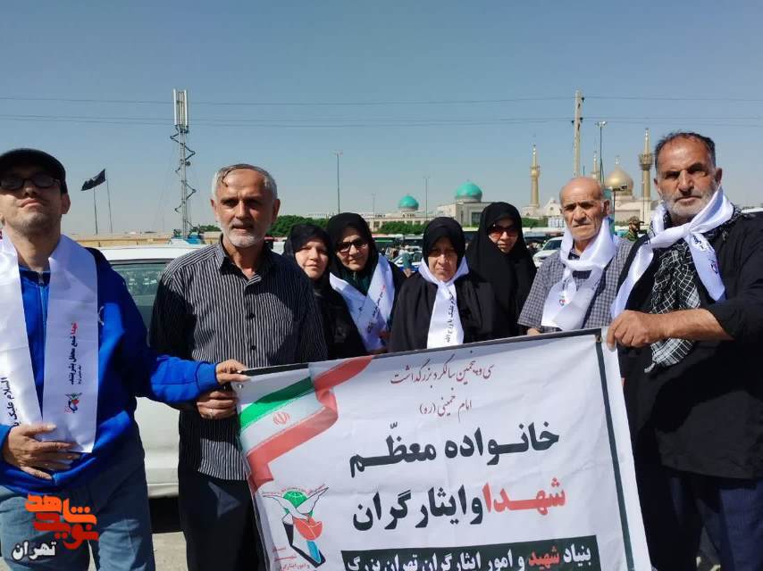 حضور خانواده‌های معظم شهدا و ایثارگران تهران بزرگ در مراسم سالگرد ارتحال امام خمینی(ره)