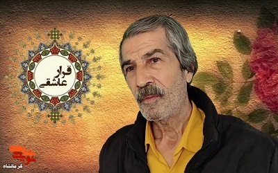 سه بار مجروح شدم، اما باز به جبهه رفتم
