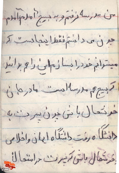 حجاب خواهران از خون ما کوبنده‌تر است