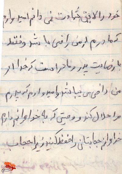 حجاب خواهران از خون ما کوبنده‌تر است