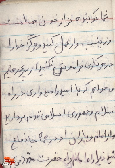 حجاب خواهران از خون ما کوبنده‌تر است