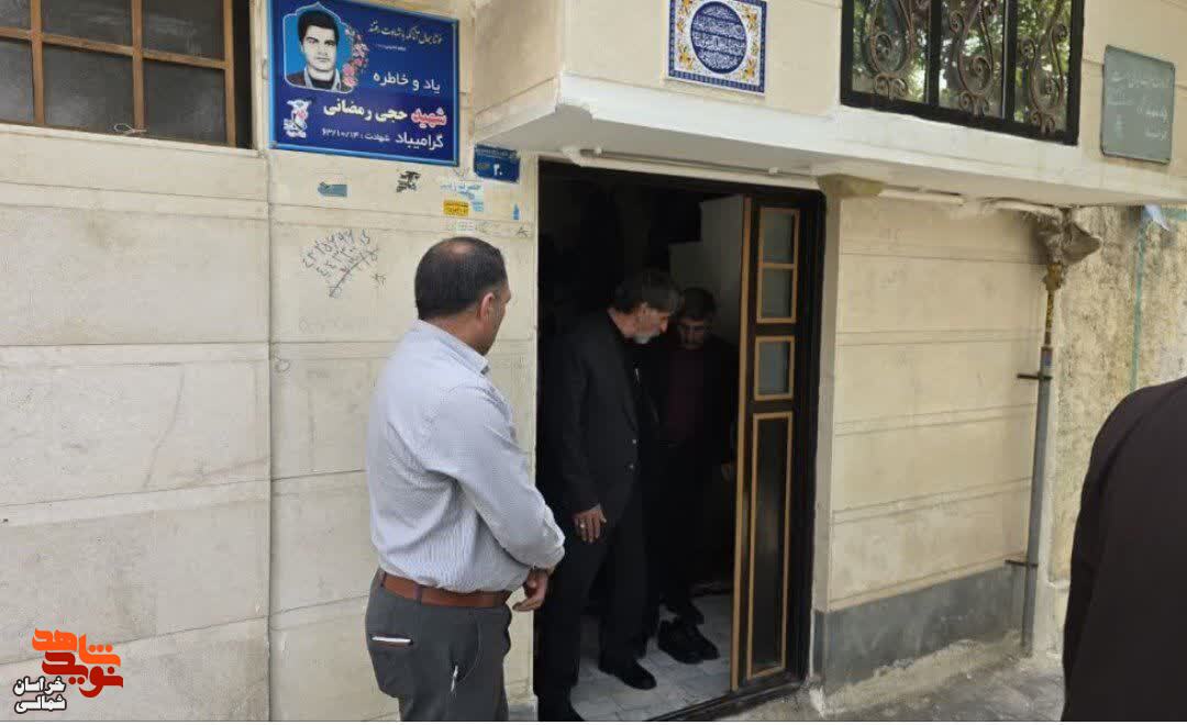 دیدار استاندار خراسان شمالی با خانواده شهیدان رمضانی و حمیدی زاده