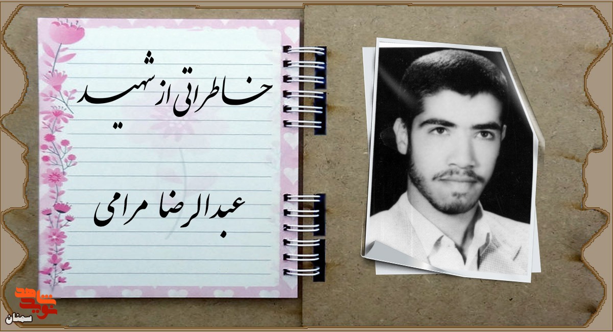 هر چیزی به وقتش!