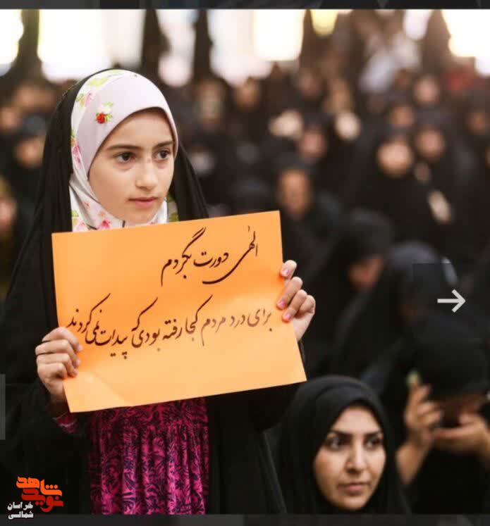 اجتماع بزرگ تبیینی بانوان بجنوردی در بزرگداشت شهدای خدمت