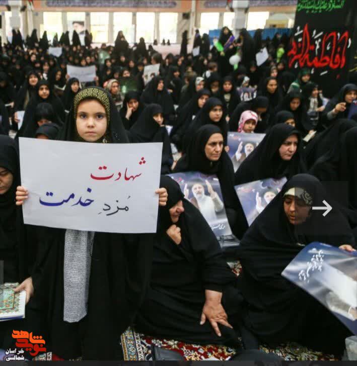 اجتماع بزرگ تبیینی بانوان بجنوردی در بزرگداشت شهدای خدمت