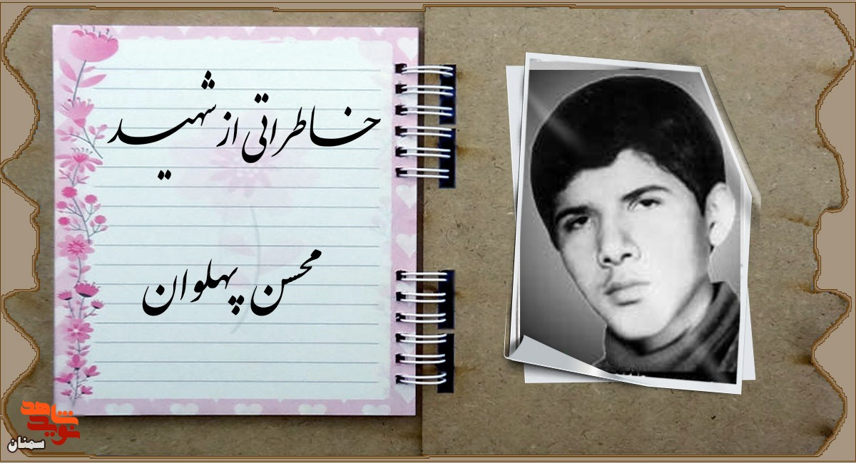 آرزوی دیدار امام