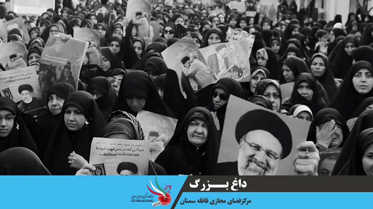 نماهنگ «داغ بزرگ»