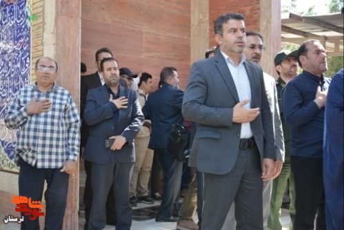 ی