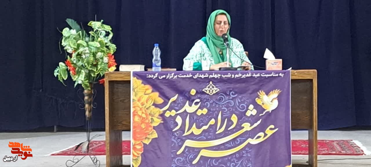 عصر شعر «در امتداد غدیر» در مشگین شهر+ عکس