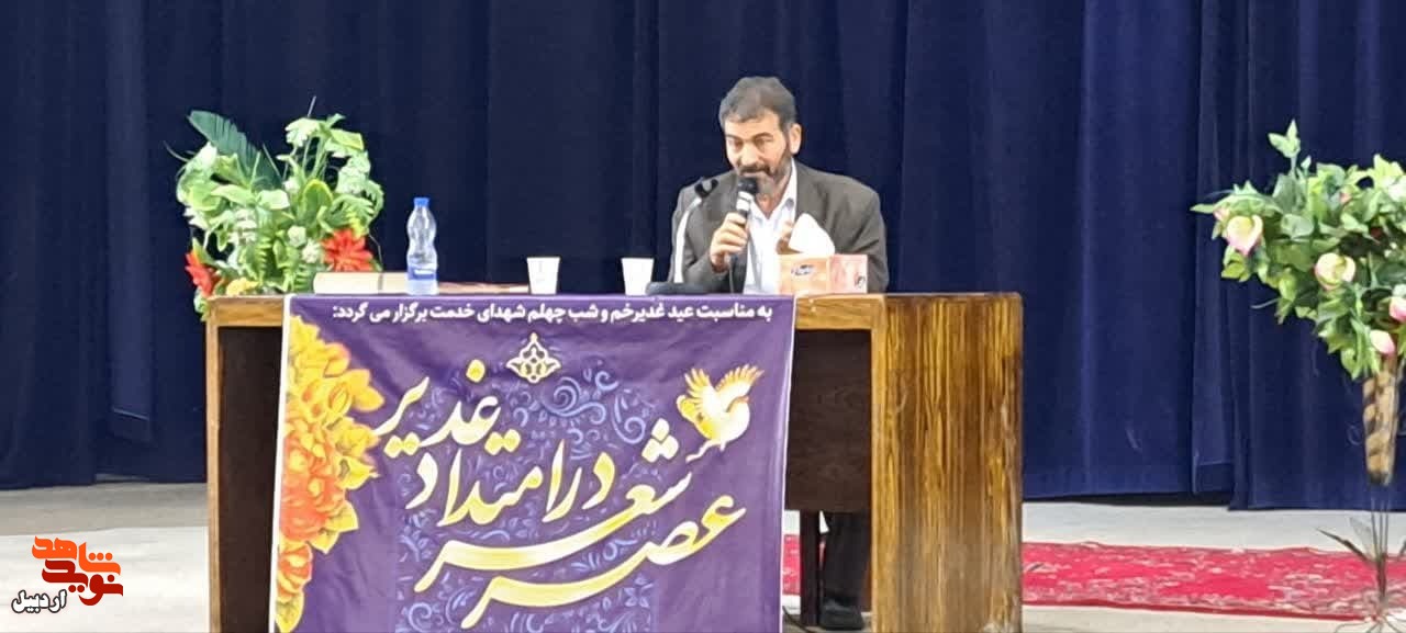 عصر شعر «در امتداد غدیر» در مشگین شهر+ عکس