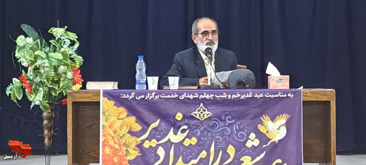 عصر شعر «در امتداد غدیر» در مشگین شهر+ عکس