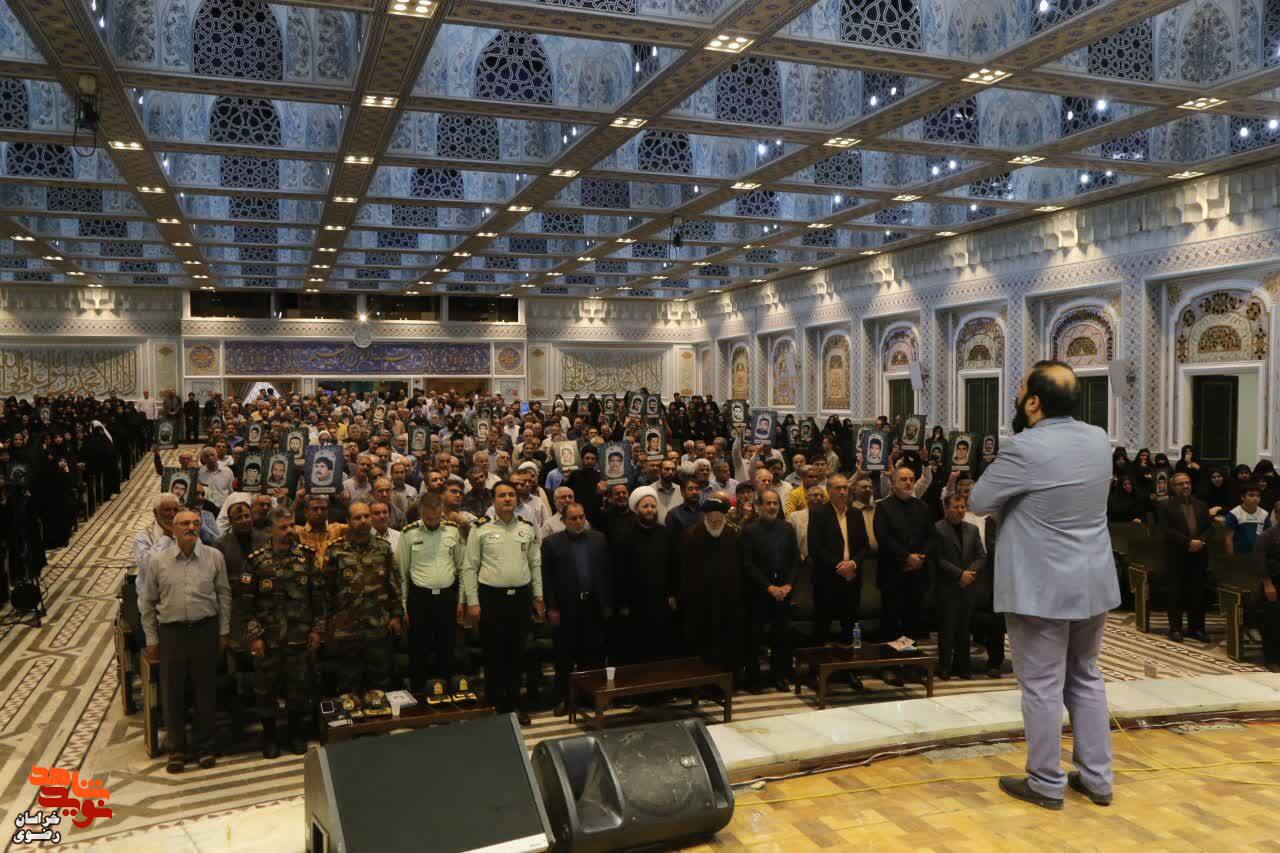 نخستین اجلاسیه «شهدای غریب اسارت» در مشهد مقدس برگزار شد + عکس نخستین اجلاسیه «شهدای غریب اسارت» در مشهد مقدس برگزار شد + عکس