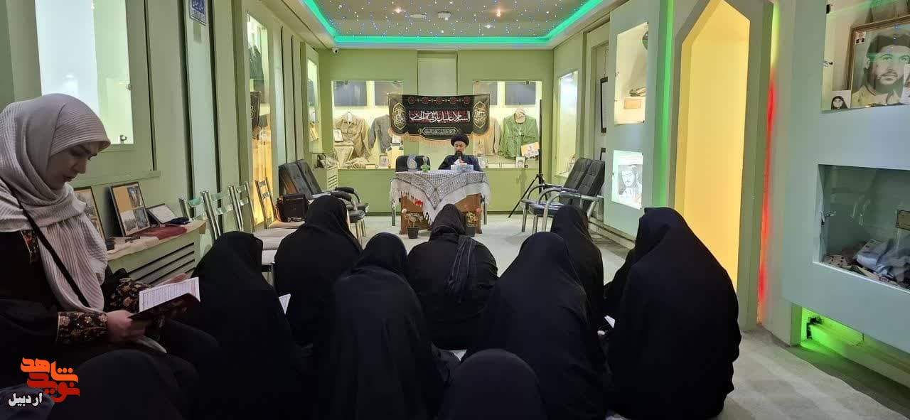 روضه امام حسین(ع) در موزه شهدای اردبیل