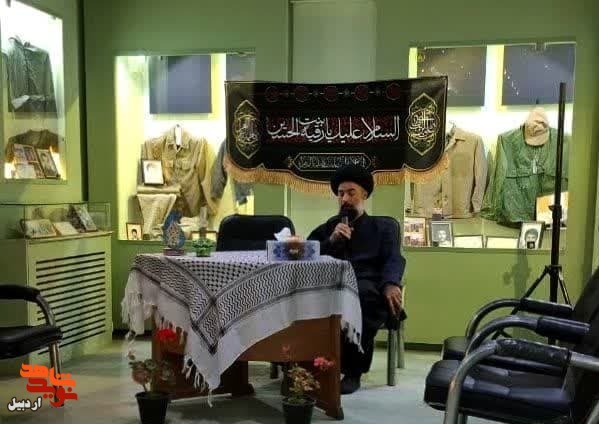 روضه امام حسین(ع) در موزه شهدای اردبیل