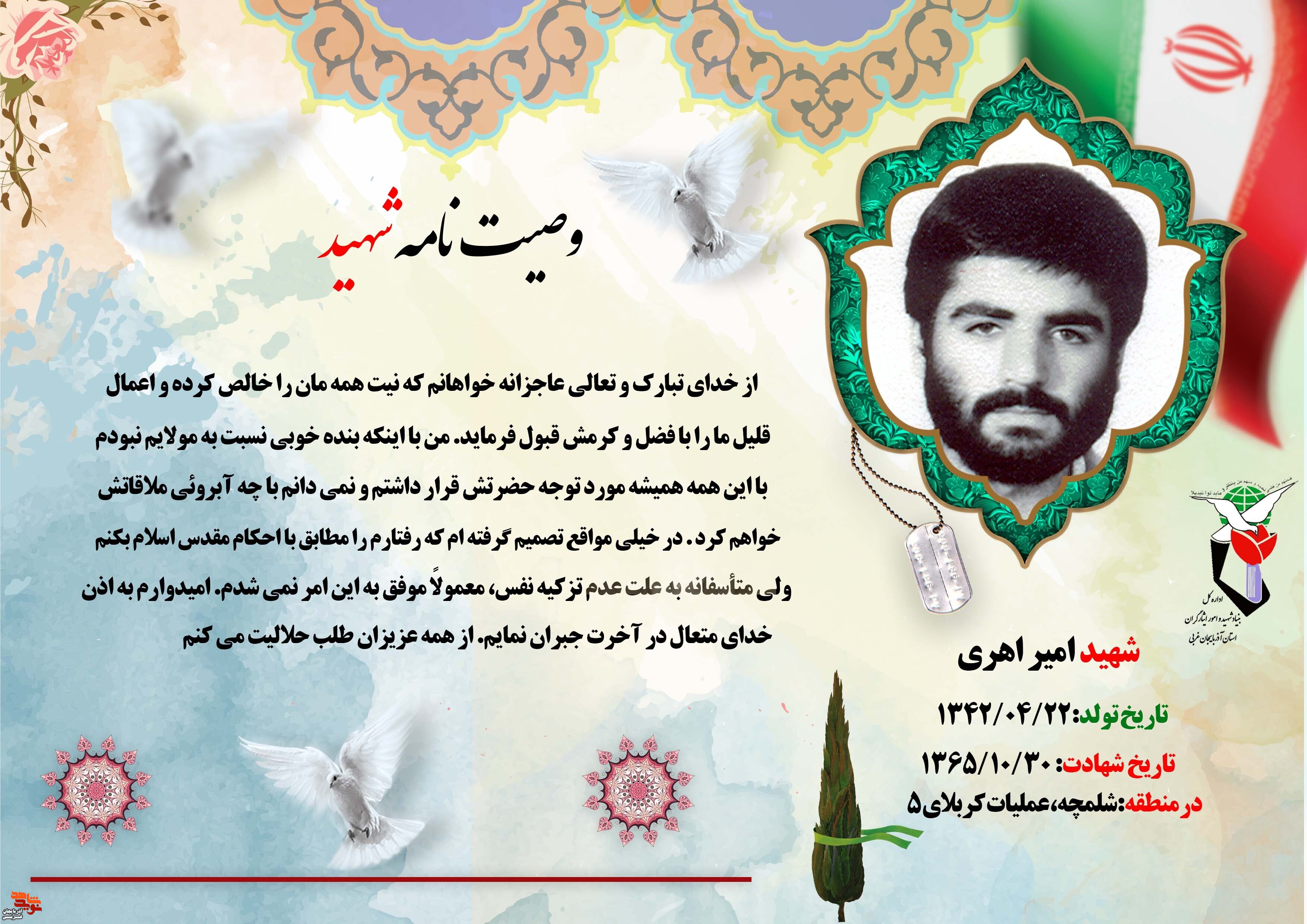 با اینکه بنده خوبی نسبت به مولایم نبودم ولی مورد توجه حضرتش قرار داشتم با اینکه بنده خوبی نسبت به مولایم نبودم ولی مورد توجه حضرتش قرار داشتم