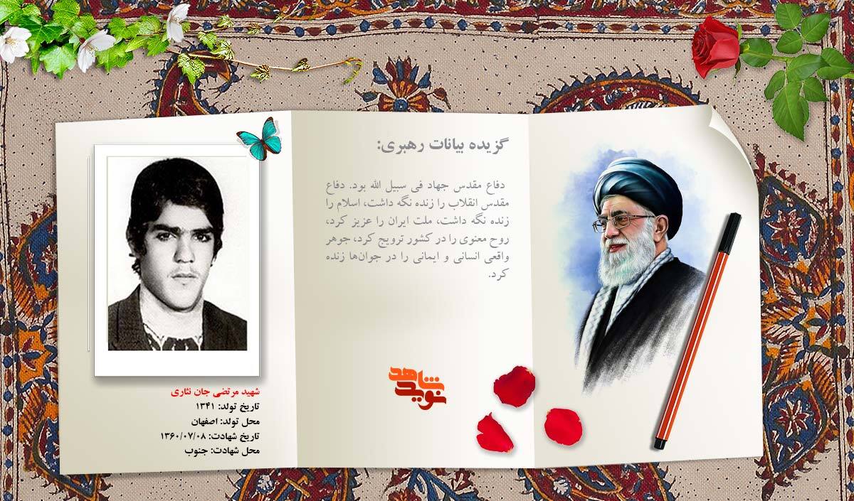 امام عزیز را رها نکنید تا انشاءالله درخت اسلام عظمت بر تمام جهان سایه افکند