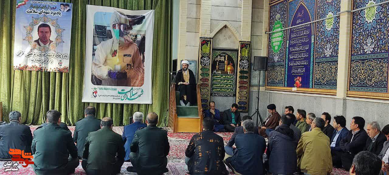 آیین تجلیل از خانواده شهیدخدمت و مدافع سلامت در شهرستان فاروج برگزار شد