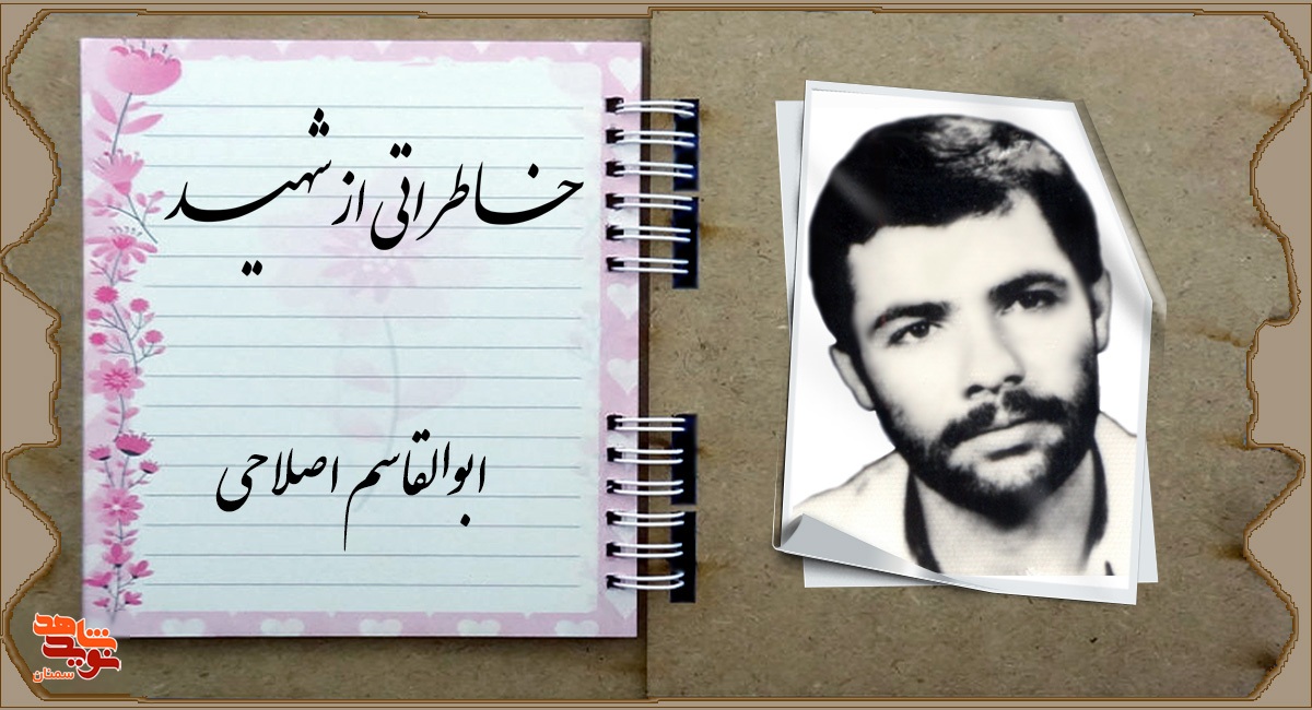 مثل یک معجزه بود!
