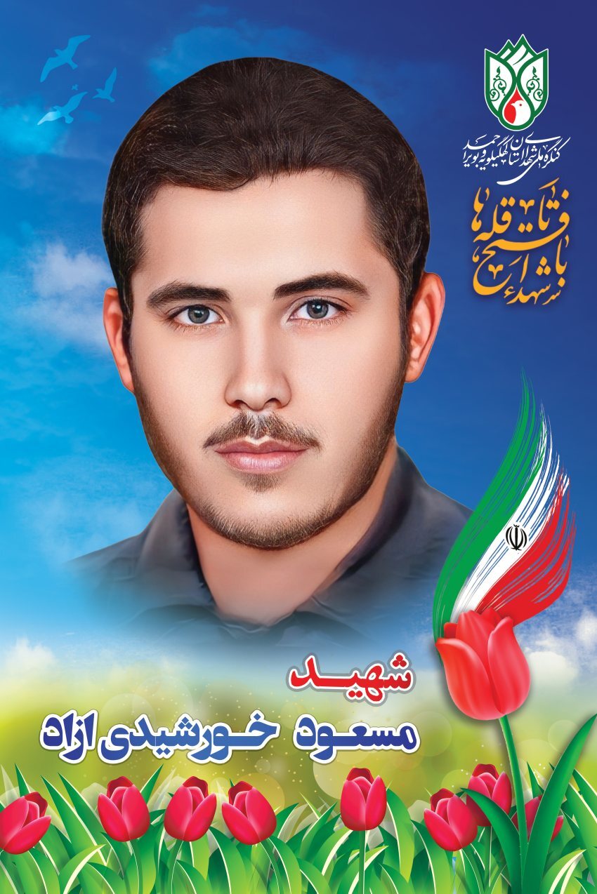 خون حسینی(ع) هم­چون دریایی است که قطرات‌آب، رودها و رودخانه­ ها و دریاچه‌ها به او می رسند