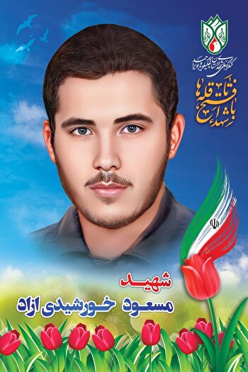 خون‌ حسین(ع) عشق‌ شهادت را شعله­ ور کرد