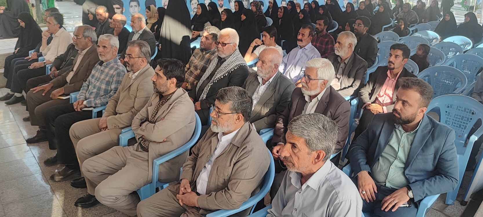 عصر خاطره یاد در زاهدان برگزار شد