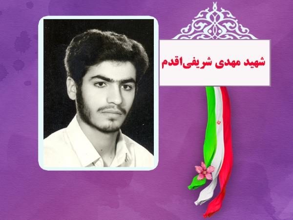 ما افتخار می‌کنیم روزی دست به گریبان آمریکا بشویم