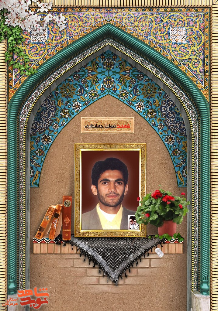 پوستر شهید «صولت جهانداری» طراحی و منتشر شد
