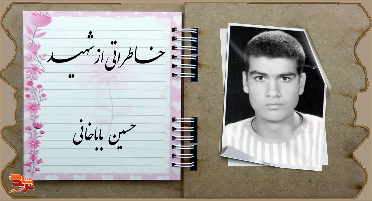 مطمئنم نامحرم نگاهت نمی‌کنه!