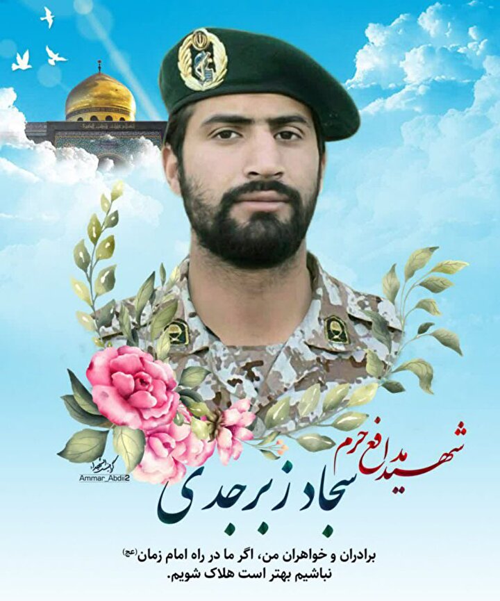 عکس نوشت| ولایت پذیری مهمترین شاخصه یاران واقعی امام زمان (عج) است