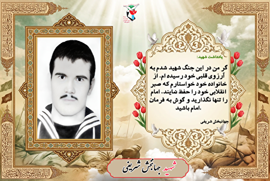 صبر انقلابی داشته باشید