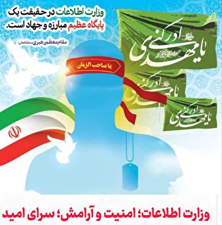 هفته سربازان گمنام؛ یادآور مجاهدت‌های خاموش و...