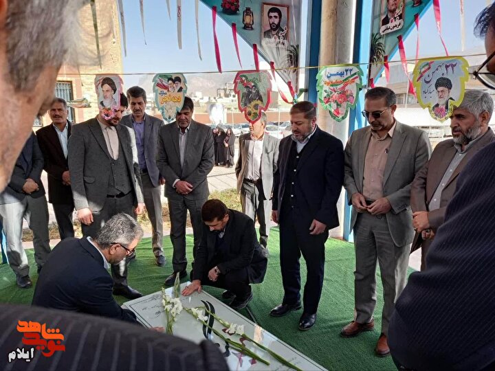 تجدید میثاق با شهدا در نخستین روز دهه مبارک فجر در دادگستری استان ایلام