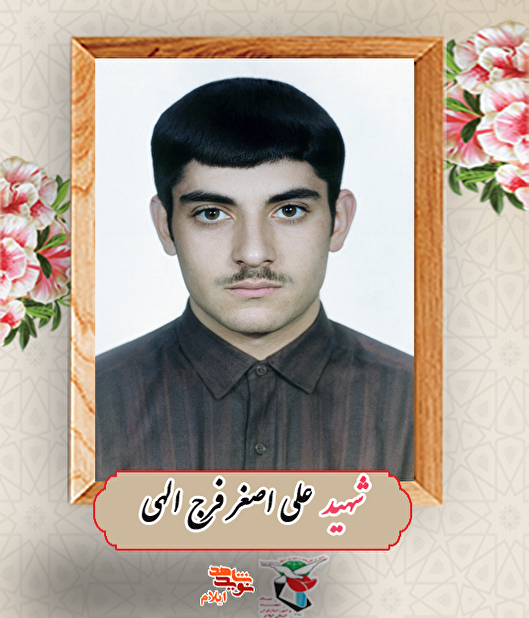 «علی اصغر» جوانی خوشنام از دیار ملکشاهی که...