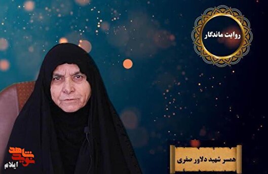 فرزندانم، با وجود همه سختی‌ها در کنار پدرشان...