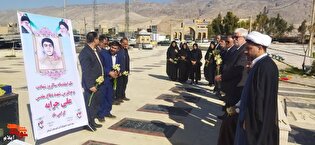 شهید «علی جرایه» نماد خلوص، بصیرت و عشق به ولایت...