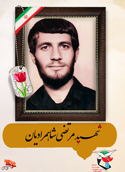 راه شهدا را ادامه دهید و نگذارید  دشمنان اسلام اين خونهای پاک را به فراموشی بسپارند